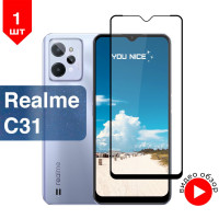 Защитное стекло на Realme C31 / Реалми С31, стекло противоударное с черной рамкой, в комплекте 1 шт