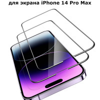 Закаленное защитное стекло ESR Armorite противоударное, усиленное для iPhone 14 Pro Max, пленка на айфон 14 про макс с полным покрытием