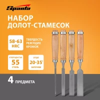 Набор стамесок-долот плоских, 6-12-18-24 мм, 242405