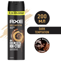 AXE мужской дезодорант спрей Dark Temptation Тёмный шоколад, XL на 33% больше, 48 часов защиты 200 мл
