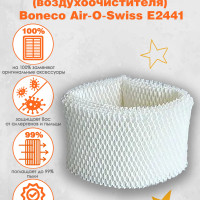 Фильтр (губка) A7018 для увлажнителя (воздухоочистителя) Boneco Air-O-Swiss E2441.