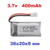 Аккумулятор 3.7v LI-PO 400mAh Battery LW 802035 квадрокоптер р/у коптер дрон запчасти RC quadcopter drone H107 H31 KY101 E33C E33 U816A V252 H6C 25C RC