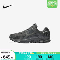 Nike耐克男鞋女鞋Zoom Vomero 5黑色運動鞋網面跑步鞋BV1358-002