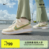 Nike耐克官方DUNK LOW女運動鞋秋新款板鞋低幫輕便緩震膠底FQ6869