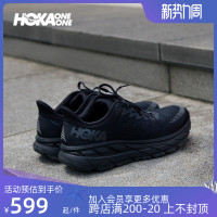 HOKA ONEONE跑步鞋男鞋Clifton 7克利夫頓7公路跑鞋緩震運動鞋