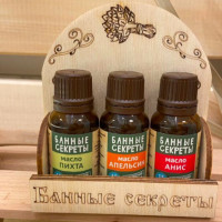 Набор масел для увлажнителя воздуха,  масло для диффузора, масло для аромалампы, масло эфирное, масло для бани и сауны, 15 мл, пихта, апельсин, анис