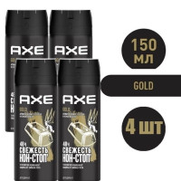 Мужской дезодорант-спрей GOLD Аромат ванили и дерева 150 мл