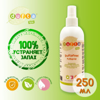 DuftaFeet эко био средство для устранения запаха пота от ног, обуви, одежды, 250мл (Спрей). Уничтожитель нейтрализатор запаха пота с любой поверхности повседневной, спортивной одежды обуви. Арт 170250