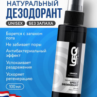 Натуральный дезодорант, спрей минеральный с квасцами, без запаха, 100 мл.