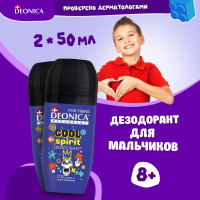 Детский дезодорант для мальчика Деоника for teens Cool Spirit, шариковый 50 мл, 2 шт