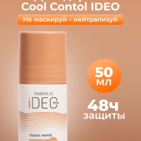 Дезодорант-антиперспирант для мужчин Сlassic Wood iDeo Фаберлик