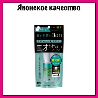 Lion Премиальный твёрдый (стик) дезодорант-антиперспирант, ионный, блокирующий потоотделение "BAN Premium Stick", без аромата, 20 мл.