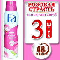 Дезодорант