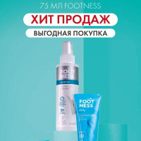 Набор Део-спрей для ног 125 мл; Гель для ног охлаждающий 75 мл Footness