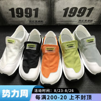 網紅鞋子男潮鞋一腳蹬男鞋懶人鞋潮流韓版百搭休閒鞋厚底帆布鞋男