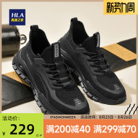 HLA/海瀾之家男鞋2023夏季新款跑步鞋男士透氣飛織網面防臭運動鞋