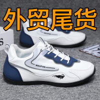 外貿尾貨特價清倉處理斷碼撿漏透氣帥氣舒適耐磨防滑輕便運動男鞋