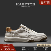 HT皓頓2023夏季新款男士戶外小白鞋男潮流百搭板鞋男低幫真皮鞋子