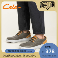 Cele策樂休閒男鞋春季透氣日常戶外男士運動皮鞋真皮百搭舒適鞋子