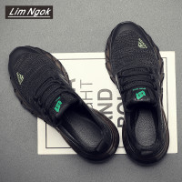 男鞋夏季透氣飛織運動跑步鞋潮流百搭厚底網面椰子休閒鞋子男潮鞋