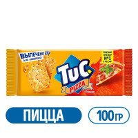 Крекеры Tuc, со вкусом пиццы, 100 г