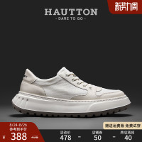 HT皓頓鞋子男夏季新款厚底小白鞋百搭休閒運動鞋透氣輕便白色板鞋