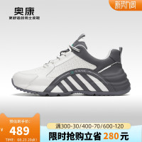 【門店發貨】奧康男鞋2023秋季新款低幫時尚休閒鞋男耐磨透氣單鞋