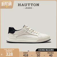 HauttonJeans男士小白鞋夏季透氣白色板鞋男鞋頭層牛皮運動休閒鞋