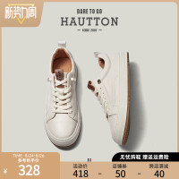 HauttonJeans小白鞋男款真皮板鞋夏季商務休閒皮鞋男士一腳蹬男鞋