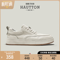 HauttonJeans小白鞋男高級感白色板鞋男鞋夏季頭層牛皮男士休閒鞋