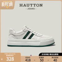 HauttonJeans休閒板鞋男士頭層牛皮小白鞋男款夏季透氣厚底休閒鞋