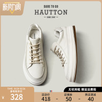 HauttonJeans男鞋真皮小白鞋男士透氣白色板鞋夏季厚底休閒皮鞋潮