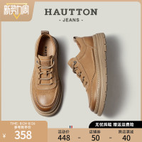 HauttonJeans男鞋夏季戶外復古休閒皮鞋男士工裝板鞋真皮休閒鞋子