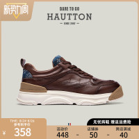 HauttonJeans男鞋夏季新款透氣潮流真皮運動板鞋男士薄款休閒皮鞋