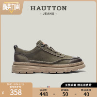 HauttonJeans休閒皮鞋男新款真皮板鞋男士厚底復古工裝鞋商務男鞋
