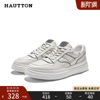 HT皓頓厚底小白鞋男牛皮增高白色板鞋夏季休閒運動皮鞋男真皮百搭