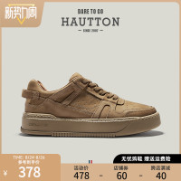 HauttonJeans復古真皮板鞋男士潮鞋夏季新款厚底男鞋工裝休閒鞋子