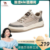 【k姐推薦】駱駝男鞋2023秋季新款潮流時尚休閒厚底運動板鞋男