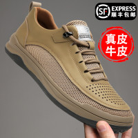 男鞋2023年新款夏季薄款真皮運動鞋鏤空透氣涼鞋洞洞鞋男士休閒鞋