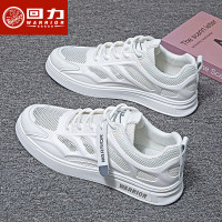 回力男鞋板鞋男款夏季透氣2023秋季新款網面網鞋男士休閒小白鞋子