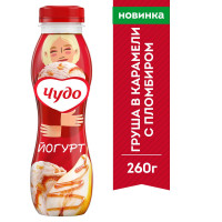 Питьевой йогурт Чудо, со вкусом груша в карамели с пломбиром, 1,9%, 260г