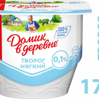 Творог мягкий Домик в деревне 0.1% 170г