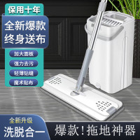 加厚免手洗拖把懒人家用刮刮乐拖把桶干湿分离拖地神器平板一拖净