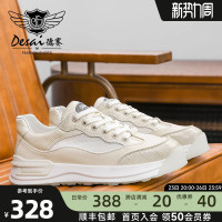 德賽休閒男鞋夏季透氣運動板鞋男真皮厚底跑步網面鞋時尚潮流百搭