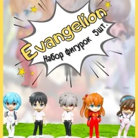 Набор мини фигурок аниме Евангелион anime Evangelion