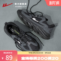 回力男鞋旗艦店秋季透氣黑色運動鞋新款男士網鞋休閒跑步鞋子男款