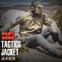 喚龍戶外軟殼衝鋒衣男西藏服裝登山服戰術夾克防水防風衣外套