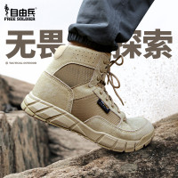 登山鞋男鞋夏季戶外透氣耐磨輕便作戰超輕防滑徒步鞋防水戰術靴
