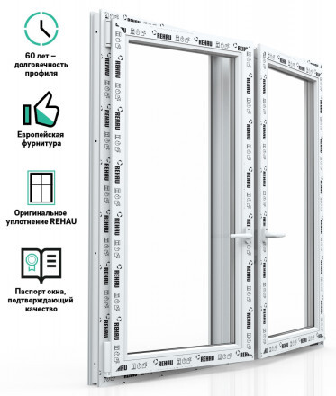 Пластиковые окна РЕХАУ
