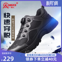 強人3515正品訓練鞋男快速反應戶外運動徒步登山鞋戰術鞋耐磨透氣